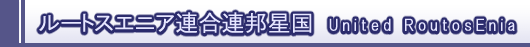 ピヨ星 Piyo Star
